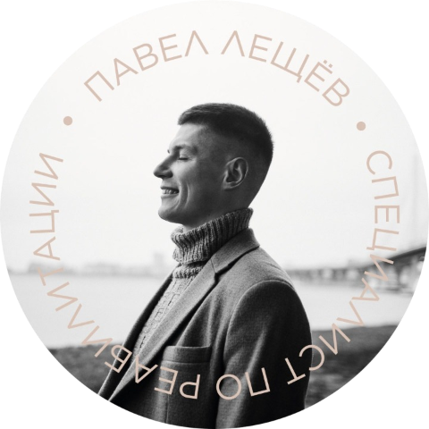 complex.pavelleshchev.ru