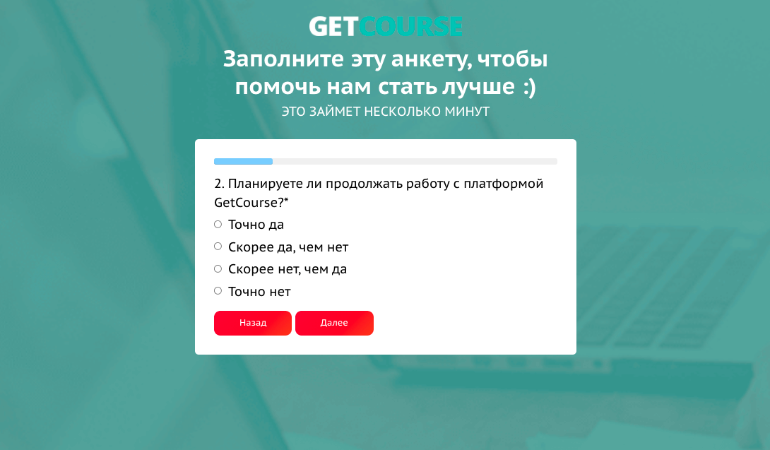 Геткурс - платформа для дистанционного обучения взрослых и детей, проведения вебинаров, тренингов и марафонов