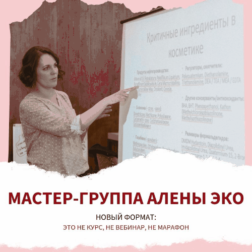 <p> II поток с 05 декабря </p> <p> II поток с 05 декабря </p>